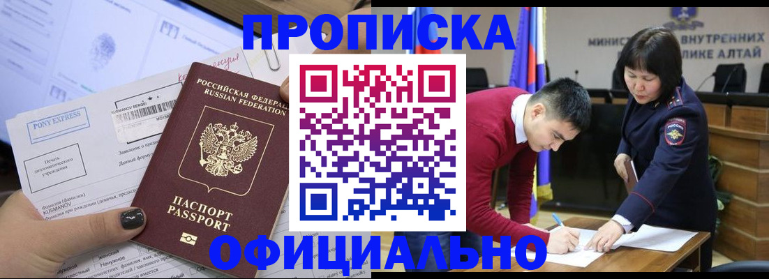 где прописаться в Светогорске