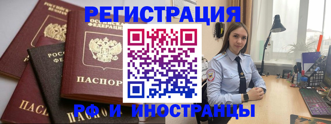 временная регистрация госуслуги в Светогорске